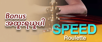 Hot Slots အခမဲ့လှည့်ချက်များ promotion