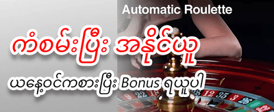 အကောင်းဆုံး ဂိမ်းများကို ဆော့ကစားပါ